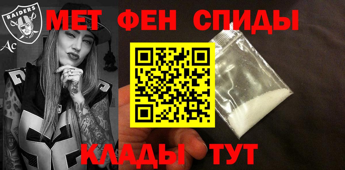 Amphetamine 97% Ноябрьск