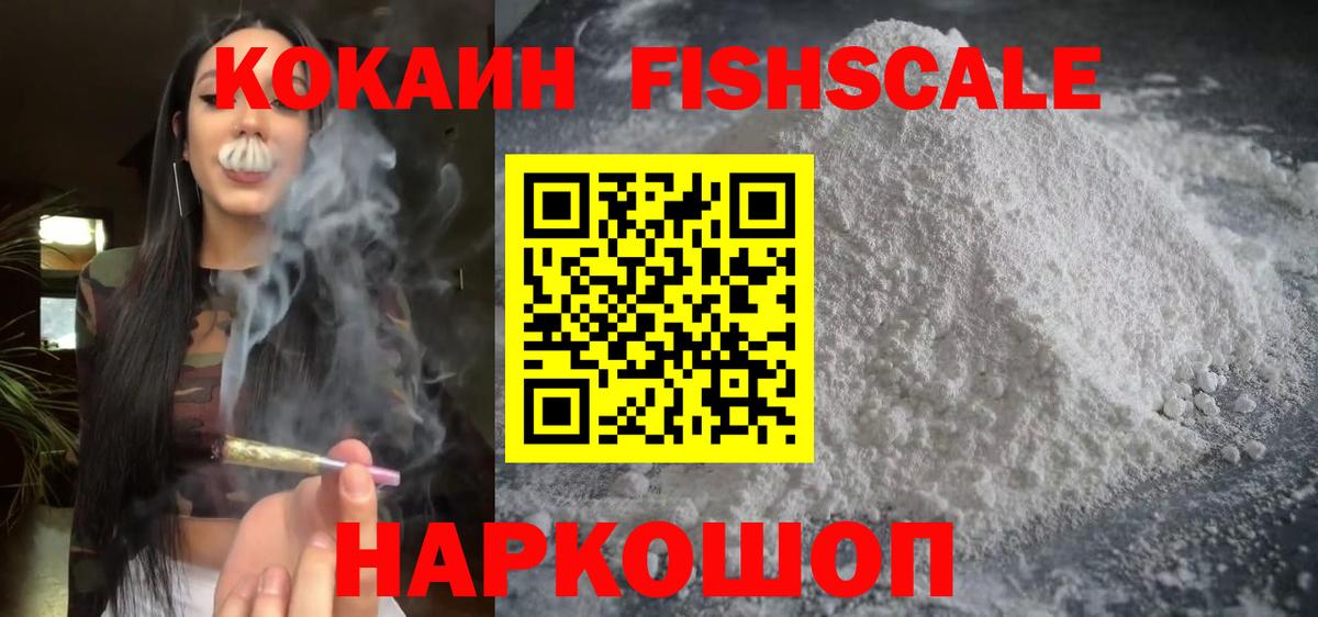 Кокаин 98%  COCAIN Columbia  Ноябрьск  Вход с VPN 