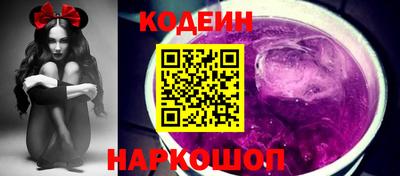 таблы Старая Купавна