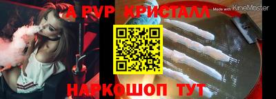 таблы Старая Купавна
