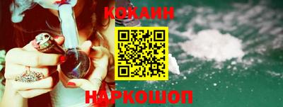 крисы Ставрополь