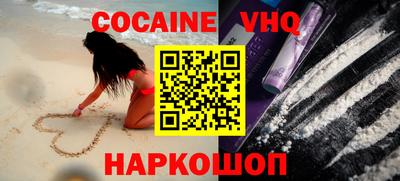 крисы Ставрополь