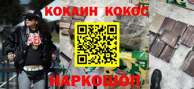крисы Ставрополь
