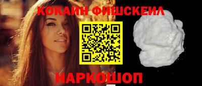 крисы Ставрополь