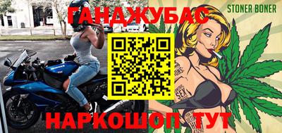 таблы Старая Купавна