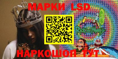 таблы Старая Купавна