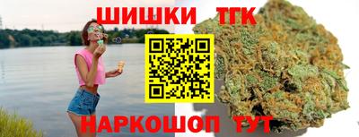 таблы Старая Купавна