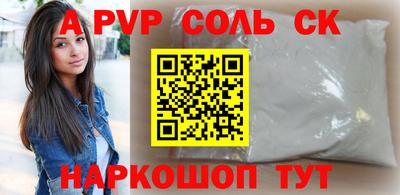 эйфоретик Среднеуральск