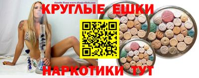 таблы Старая Купавна