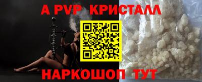 таблы Старая Купавна