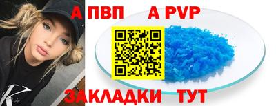 крисы Ставрополь
