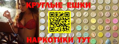 таблы Старая Купавна