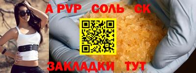 таблы Старая Купавна