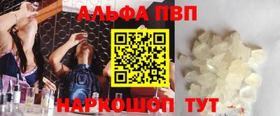 таблы Старая Купавна