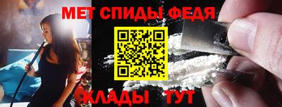 крисы Ставрополь