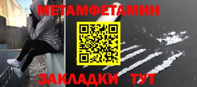 крисы Ставрополь