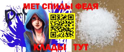 крисы Ставрополь