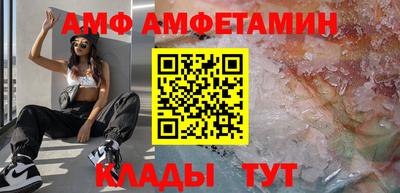 крисы Ставрополь