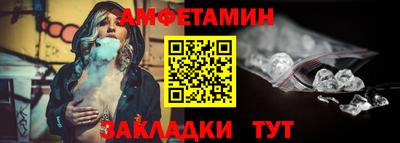 крисы Ставрополь