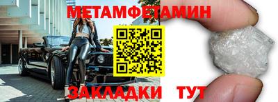 таблы Старая Купавна