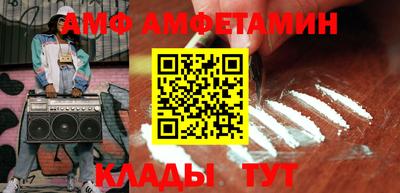 таблы Старая Купавна