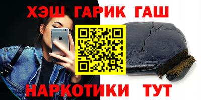 таблы Старая Купавна