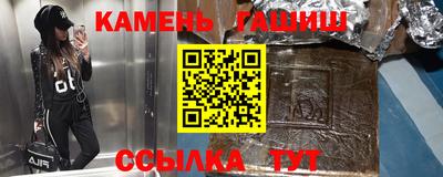 таблы Старая Купавна