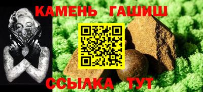 таблы Старая Купавна