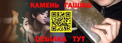 таблы Старая Купавна