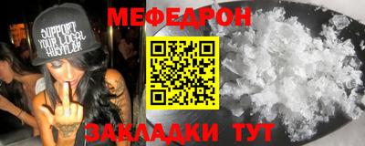 крисы Ставрополь
