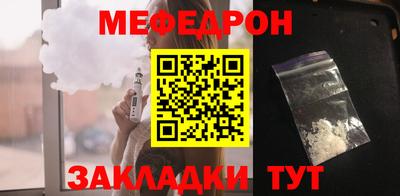 крисы Ставрополь