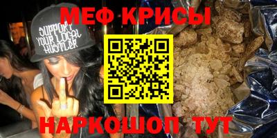 таблы Старая Купавна
