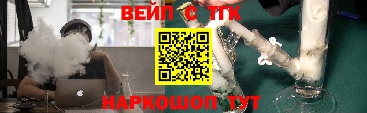 Дистиллят ТГК концентрат Ноябрьск